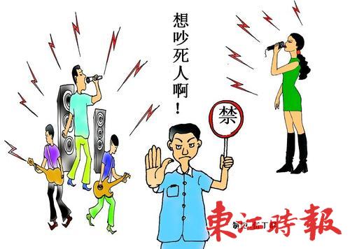 什剎海酒吧噪音擾民，噪音補償誰來發(fā)？